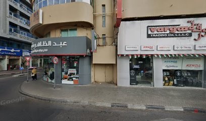 Dubai Companies list