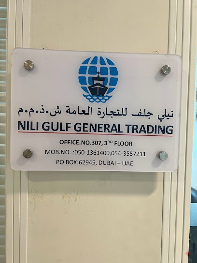 Dubai Companies list