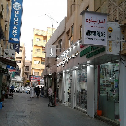 Dubai Companies list