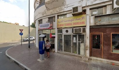 Dubai Companies list