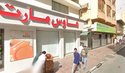 Dubai Companies list