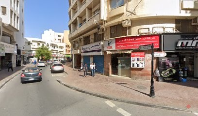 Dubai Companies list