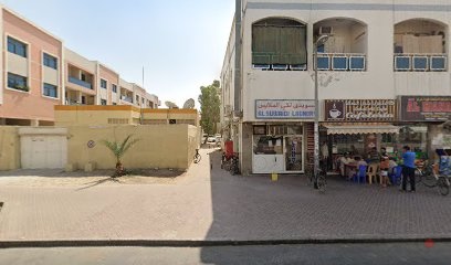 Dubai Companies list