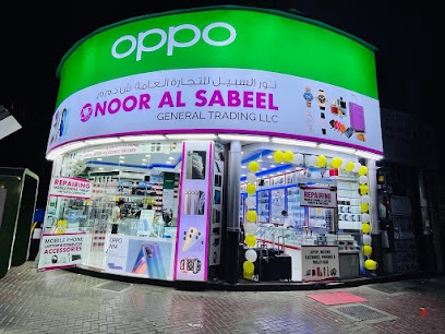Dubai Companies list