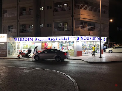 Dubai Companies list
