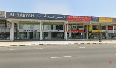 Dubai Companies list