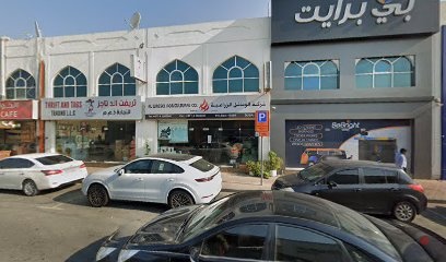 Dubai Companies list