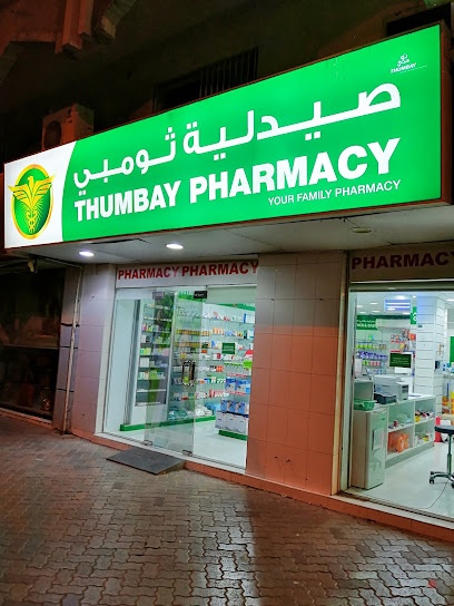 Dubai Companies list