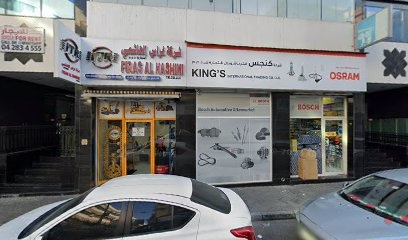 Dubai Companies list