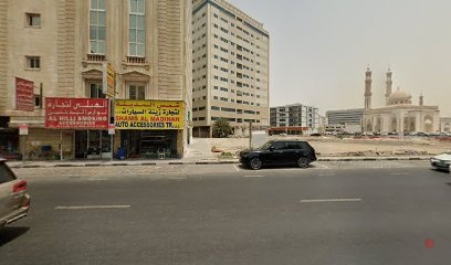 Dubai Companies list