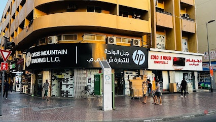 Dubai Companies list