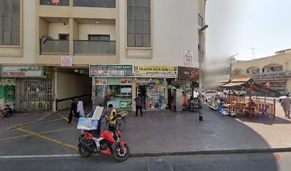 Dubai Companies list