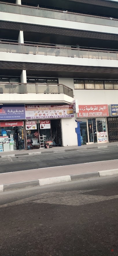 Dubai Companies list