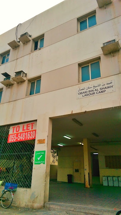 Dubai Companies list