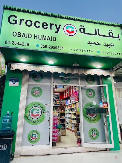 Dubai Companies list