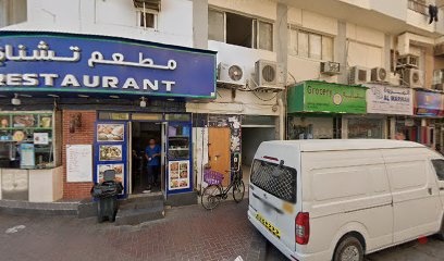 Dubai Companies list