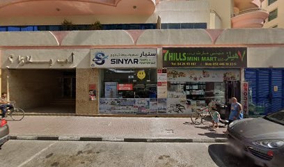 Dubai Companies list