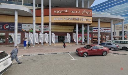 Dubai Companies list