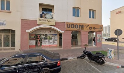 Dubai Companies list