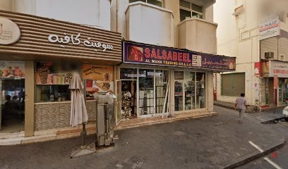 Dubai Companies list
