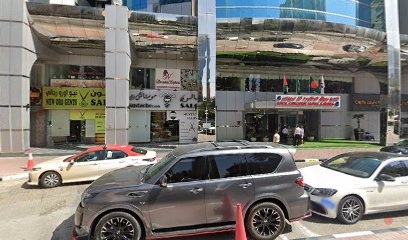 Dubai Companies list