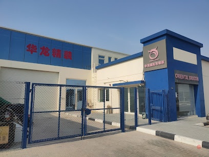 Dubai Companies list