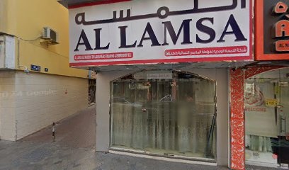 Dubai Companies list