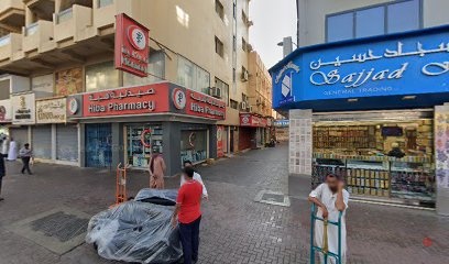 Dubai Companies list