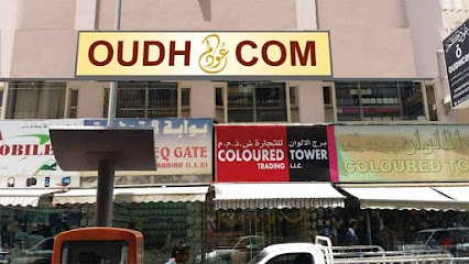 Dubai Companies list