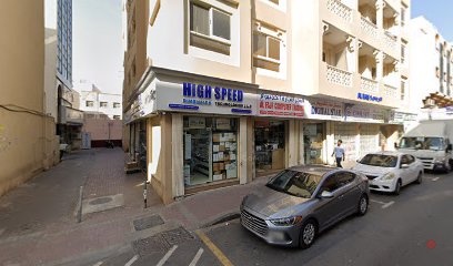 Dubai Companies list