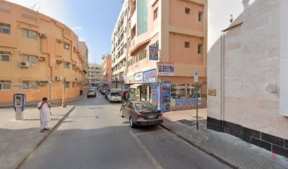 Dubai Companies list