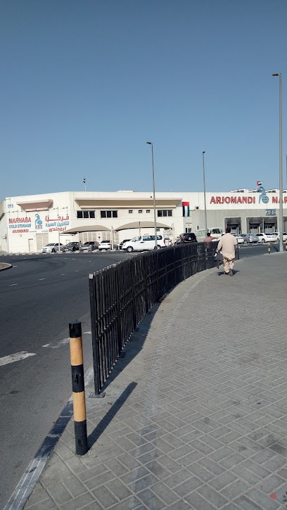 Dubai Companies list