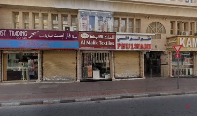 Dubai Companies list