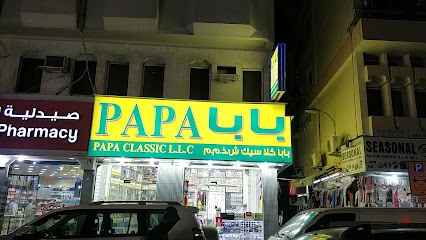 Dubai Companies list
