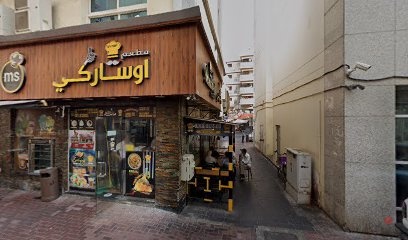 Dubai Companies list