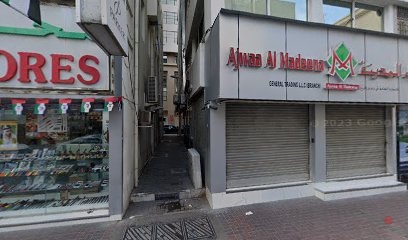 Dubai Companies list