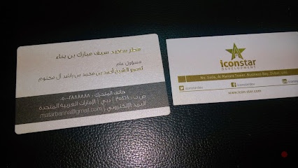 Dubai Companies list