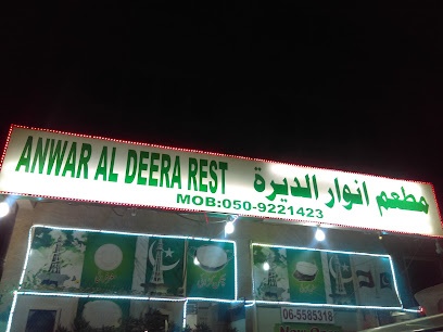 Dubai Companies list