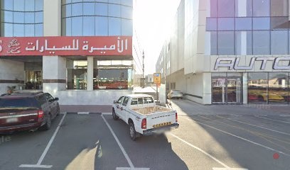 Dubai Companies list