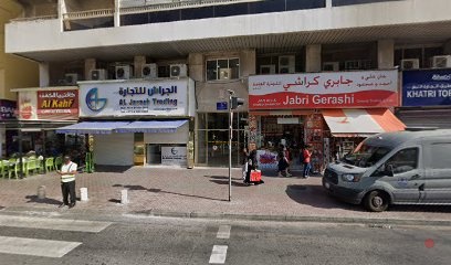 Dubai Companies list