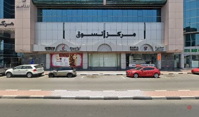 Dubai Companies list