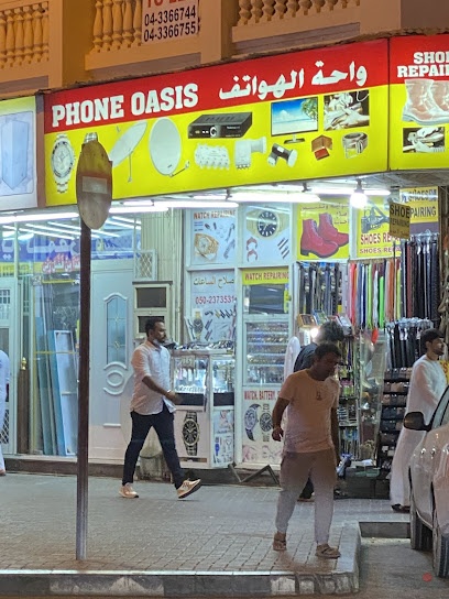 Dubai Companies list