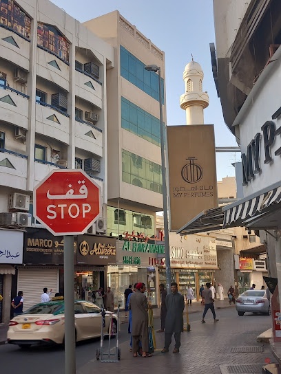 Dubai Companies list