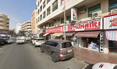 Dubai Companies list