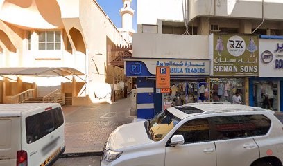 Dubai Companies list