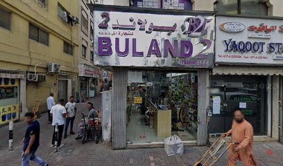 Dubai Companies list