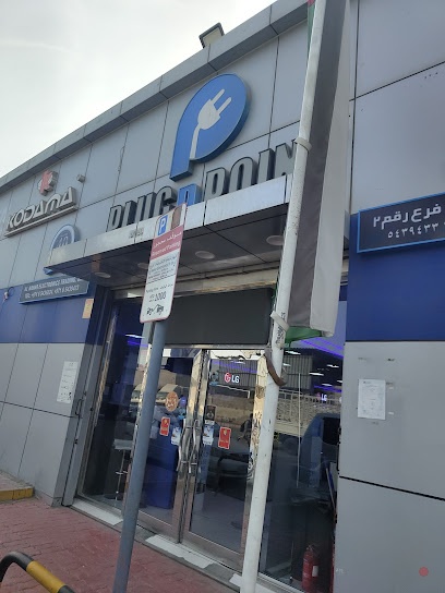 Dubai Companies list