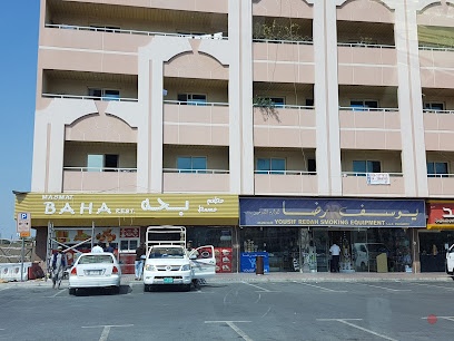 Dubai Companies list