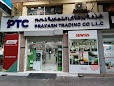 Dubai Companies list
