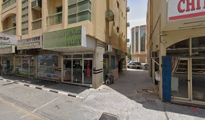 Dubai Companies list